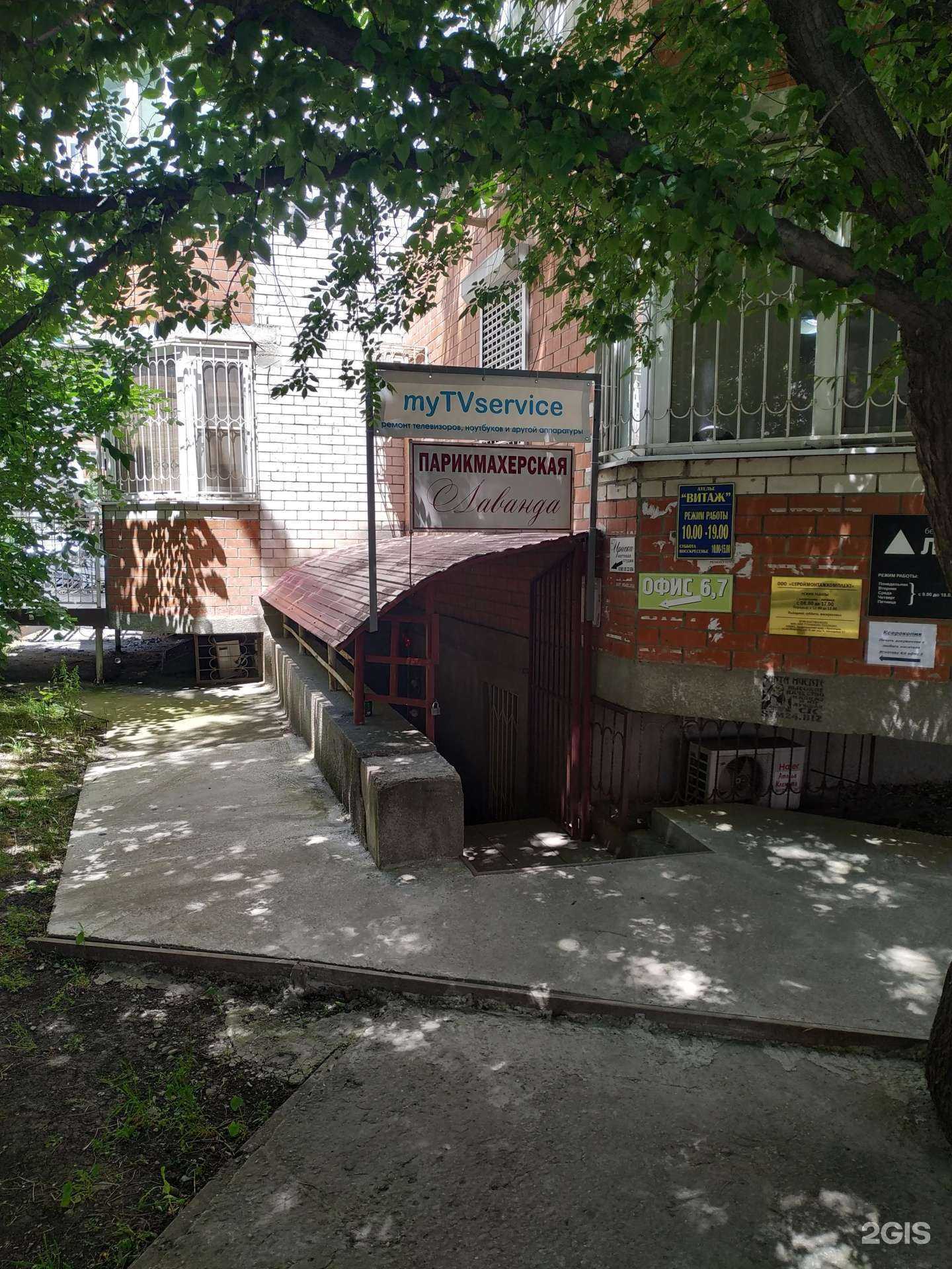 Отзывы на компанию Супер шоу в г. Краснодар c фото