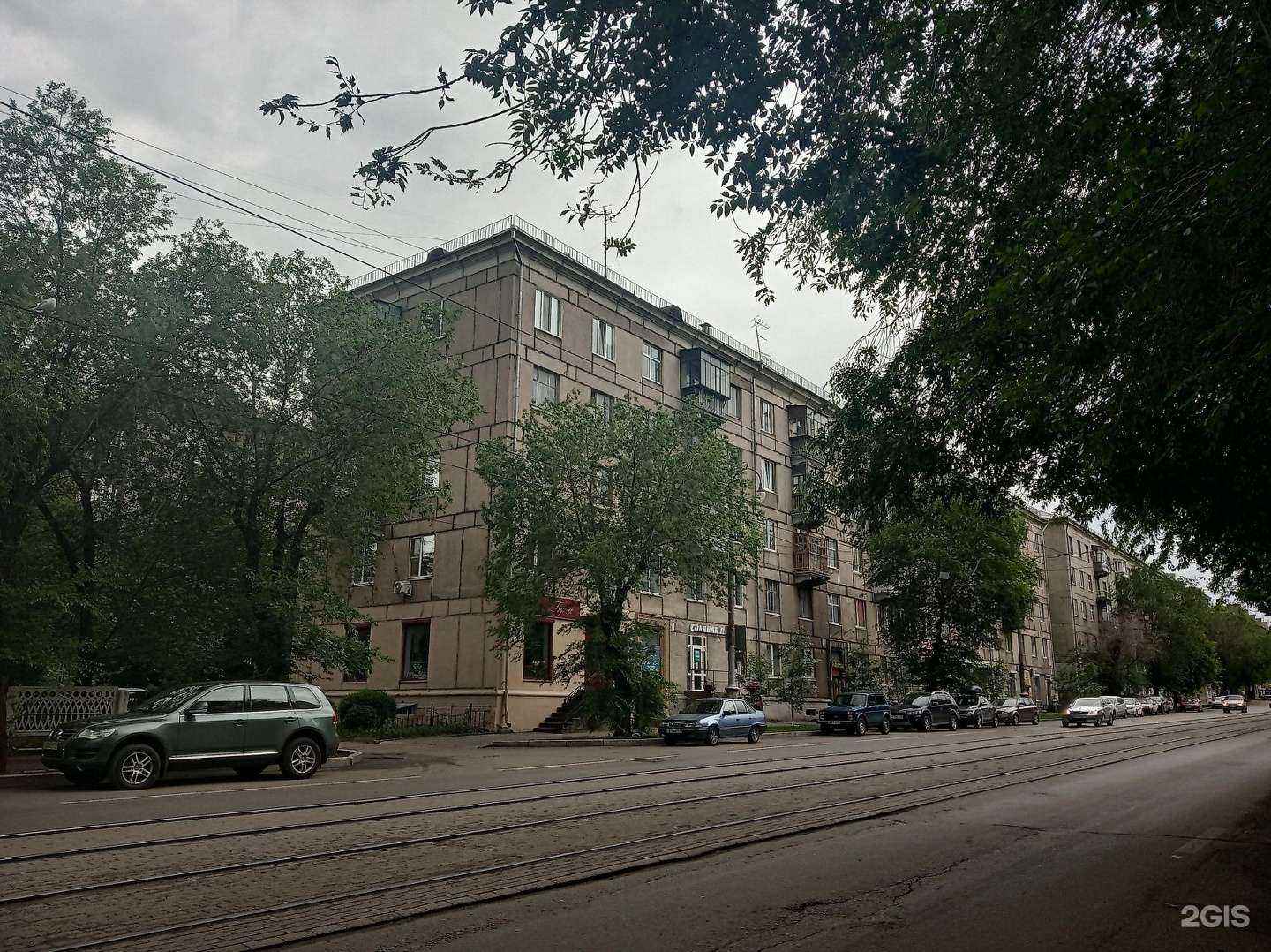 Отзывы на компанию Солнечный берег в Магнитогорске c фото