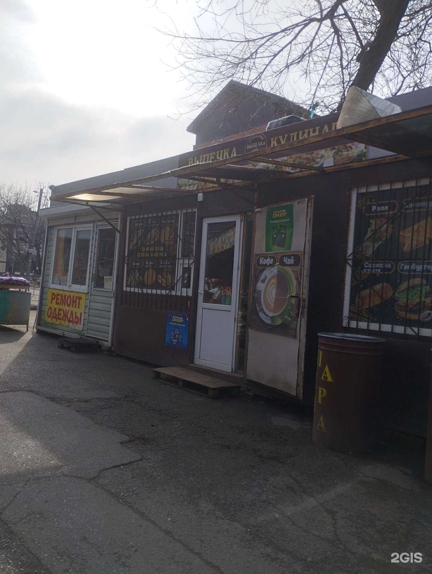 Отзывы на компанию Пекарня в г. Ростов-на-Дону c фото