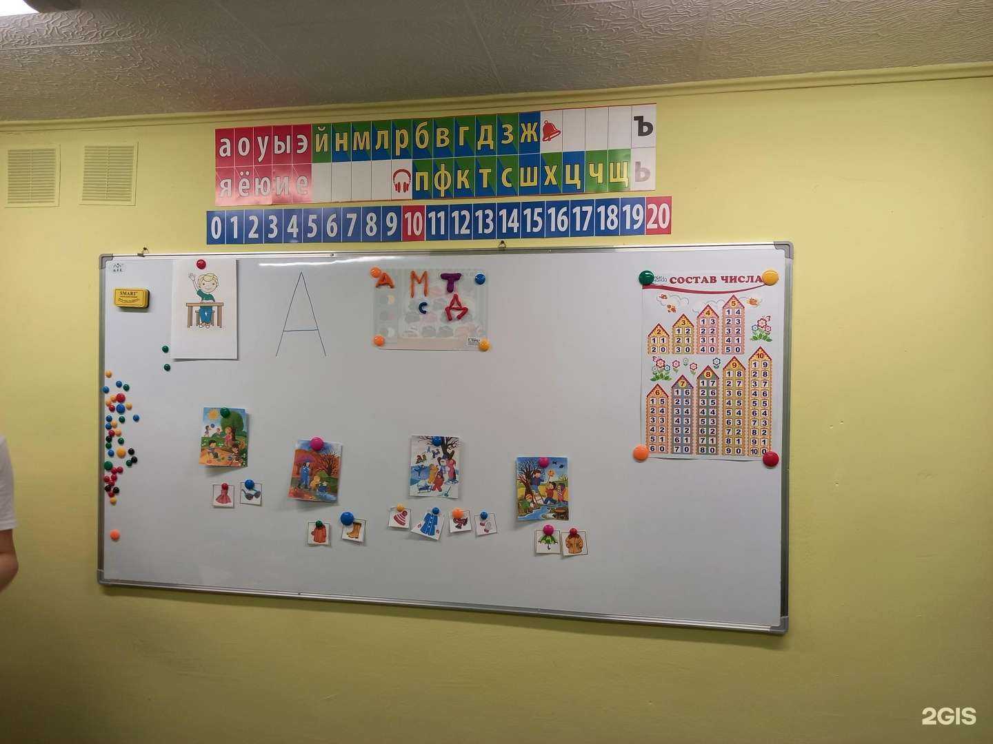 Отзывы на компанию ДиноШкола в г. Владивосток c фото