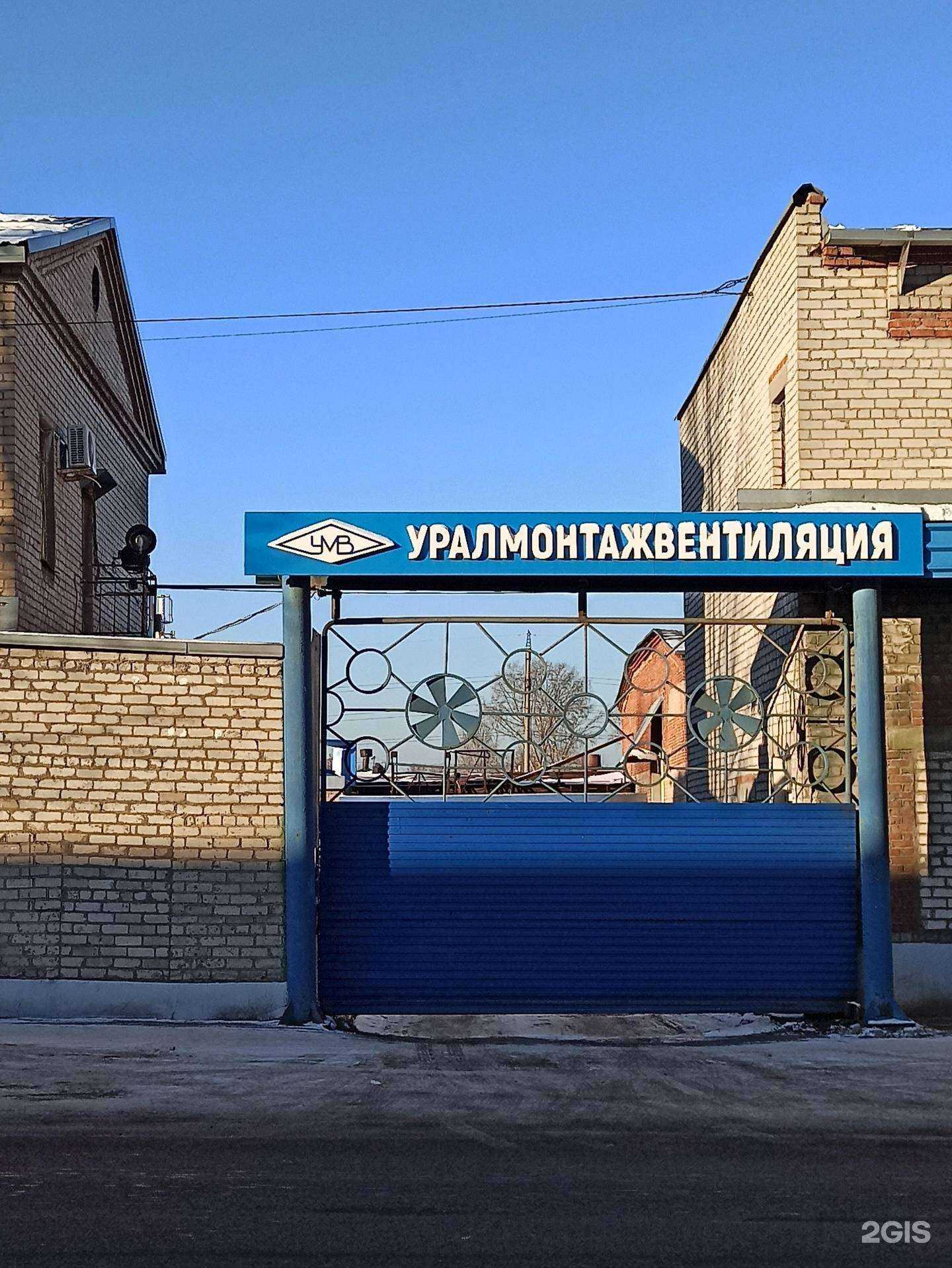 Отзывы на компанию УралМонтажВентиляция в г. Пермь c фото