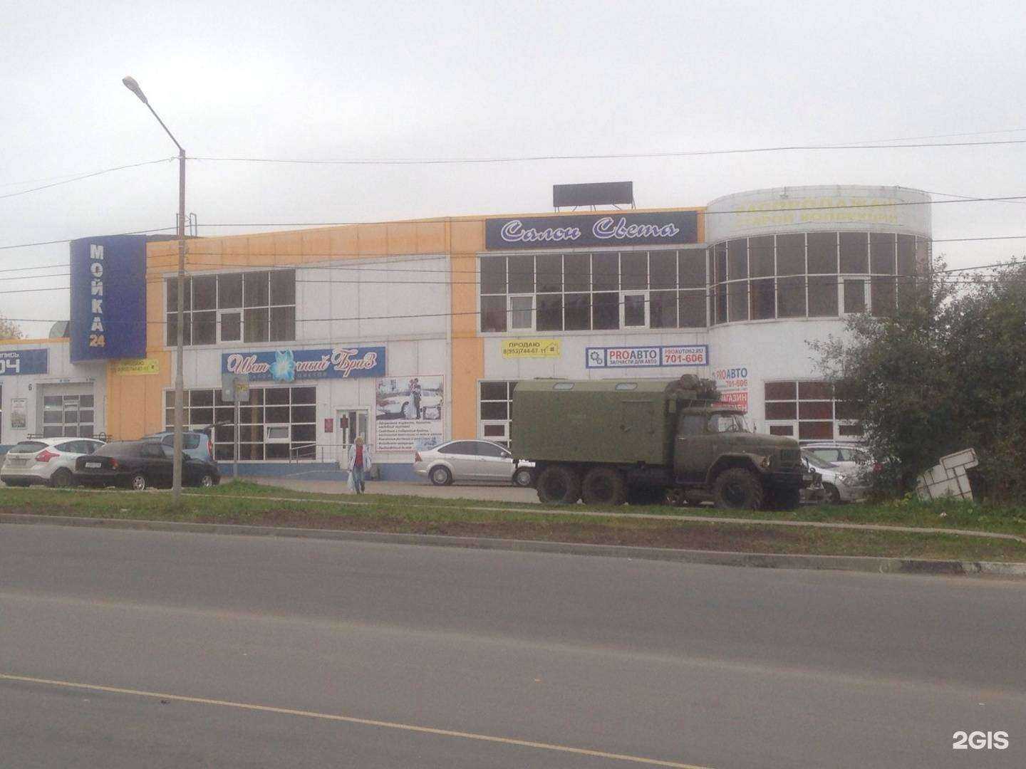 Отзывы на компанию Дом фасадов в Рязани c фото - фотография 2 из 2