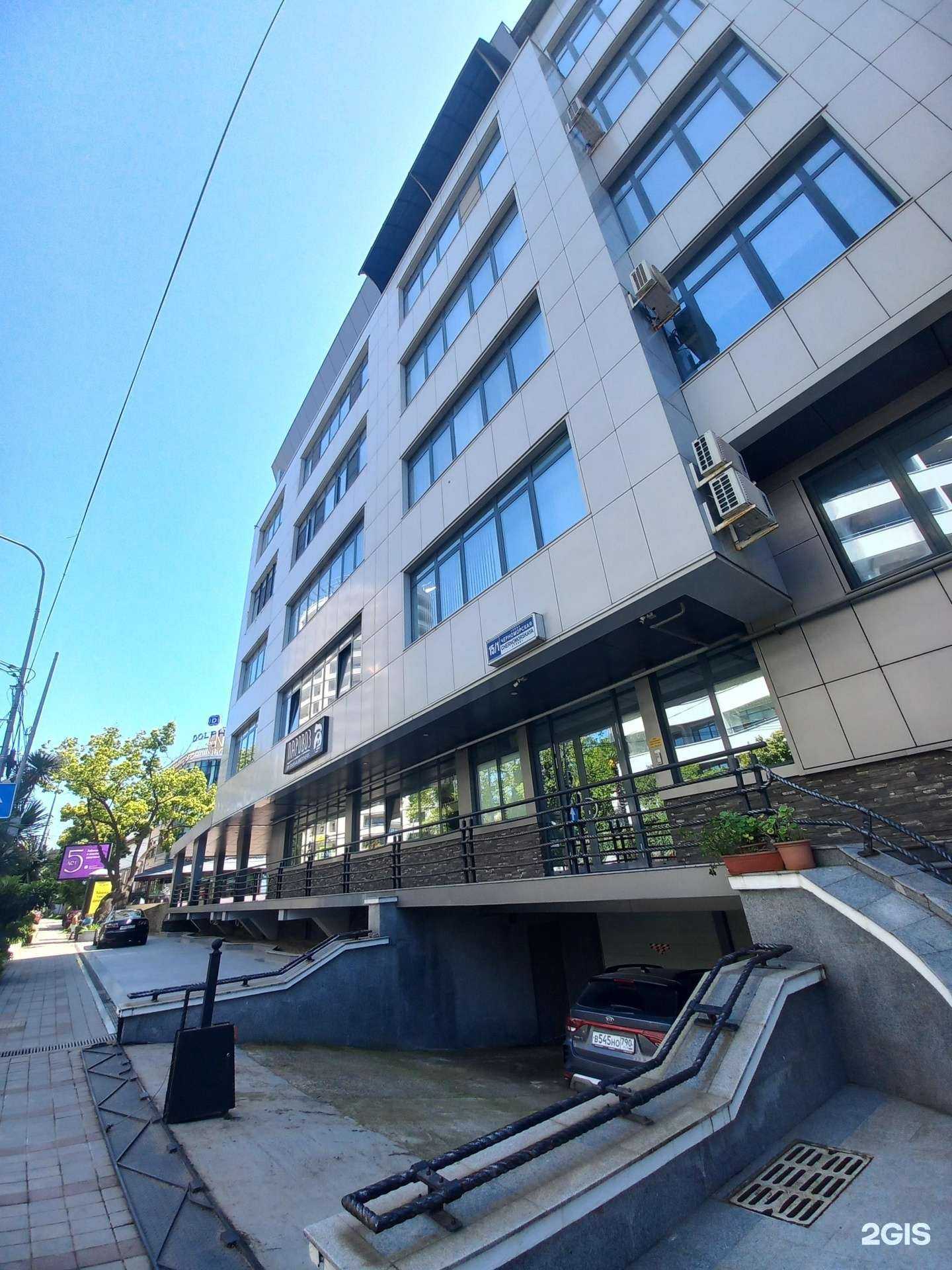 Отзывы на компанию Сити Тай в г. Сочи c фото