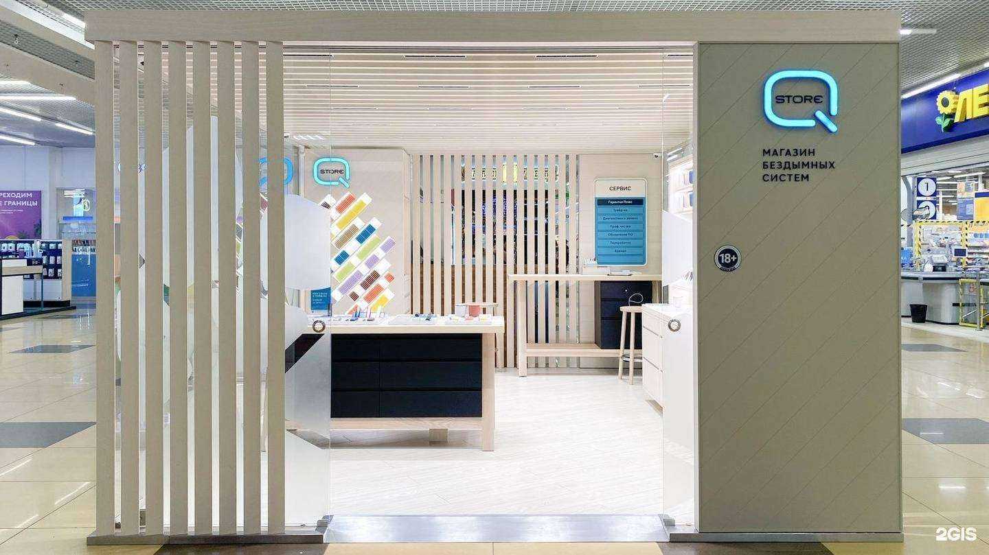 Отзывы на компанию Q store в г. Челябинск c фото