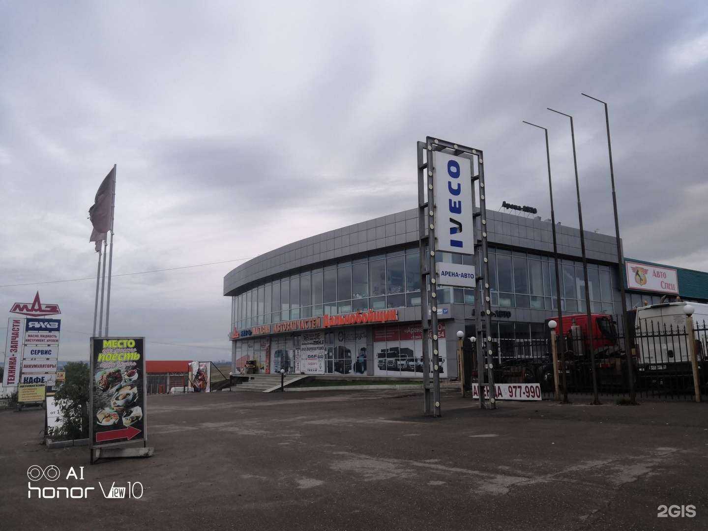 Отзывы на компанию Корея Авто Fix в Иркутске c фото - фотография 2 из 2