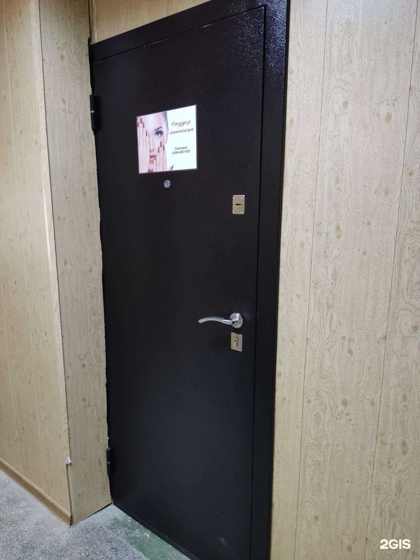 Отзывы на компанию Студия маникюра в Искитиме c фото