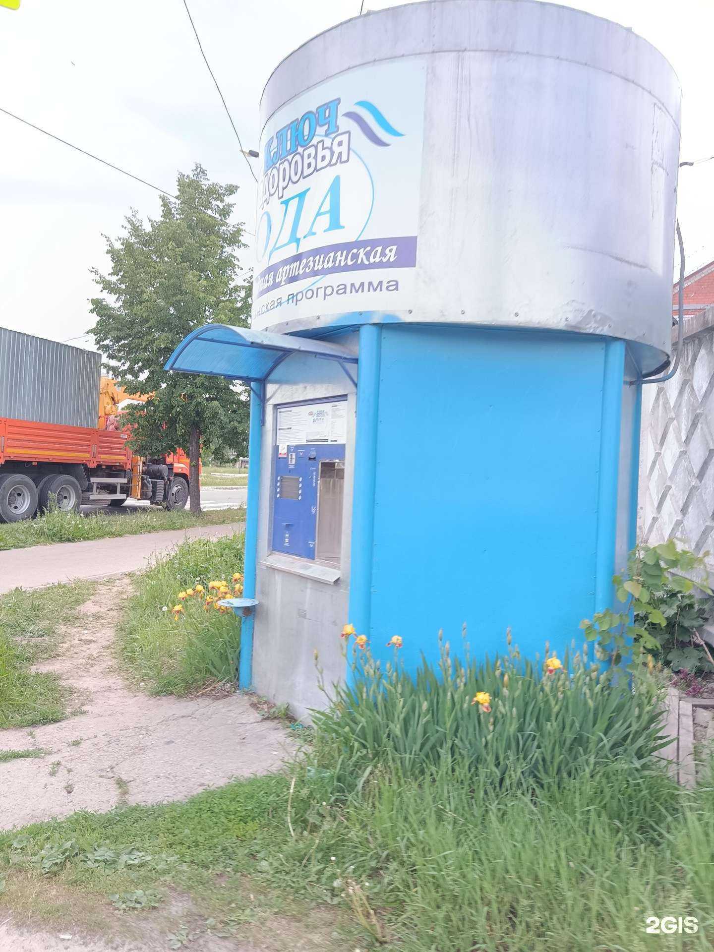 Отзывы на компанию Ключ здоровья в Казани c фото