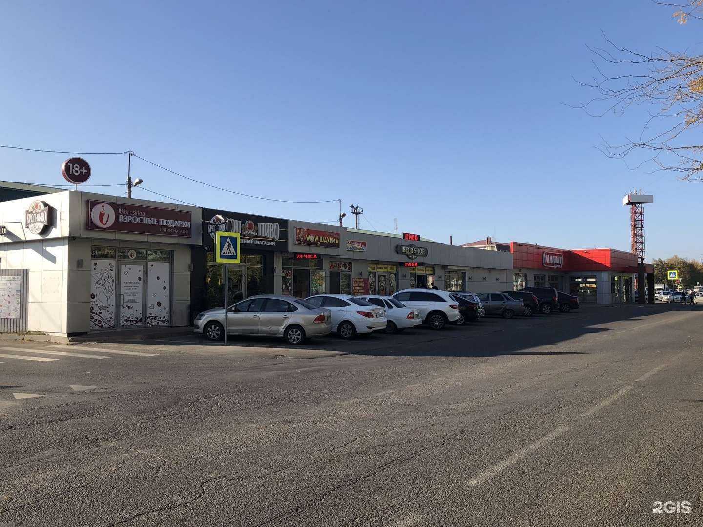 Отзывы на компанию Вибросклад в Краснодаре c фото