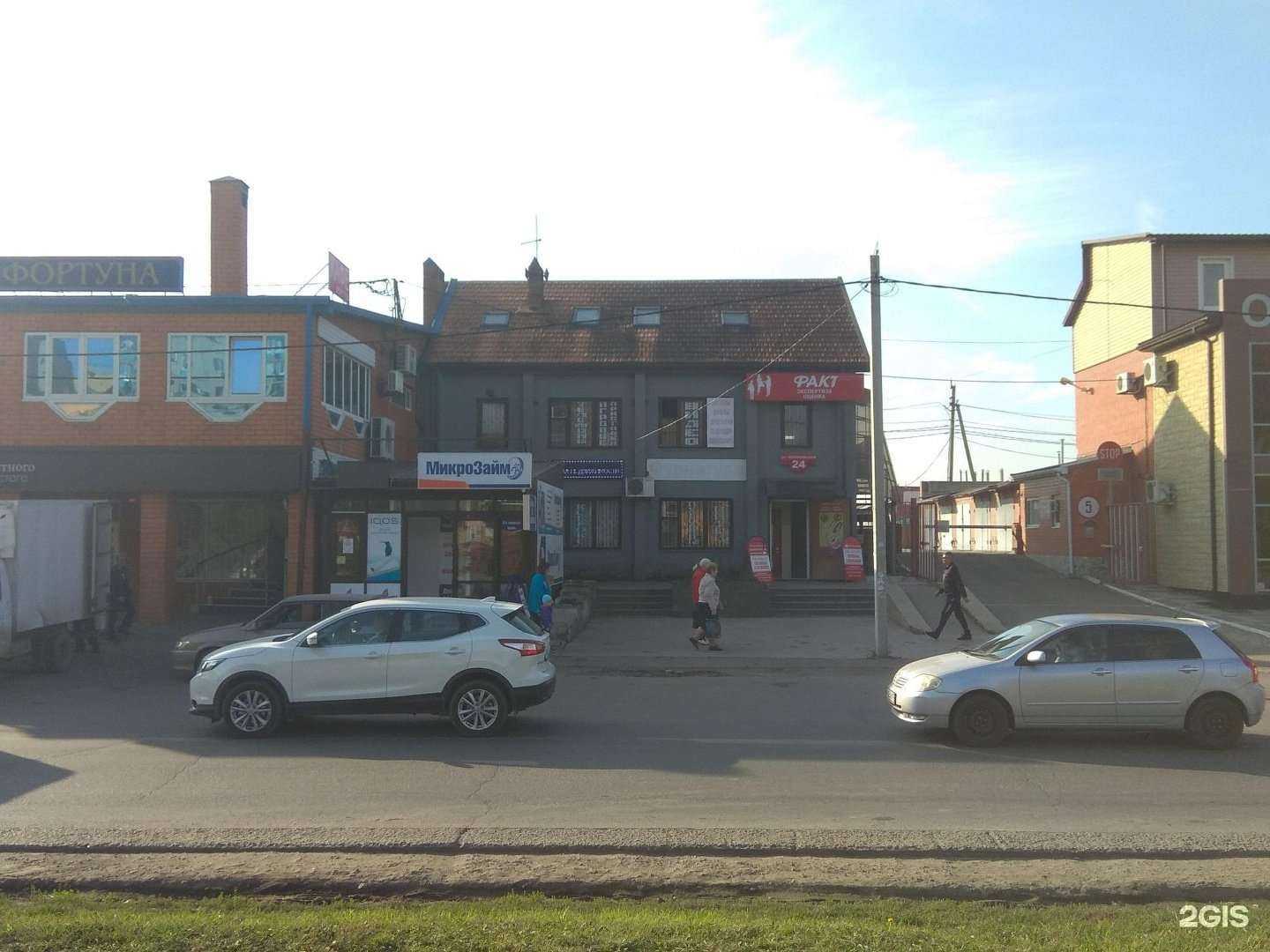 Отзывы на компанию Мастерская по ремонту сотовых телефонов в Краснодаре c фото - фотография 2 из 2