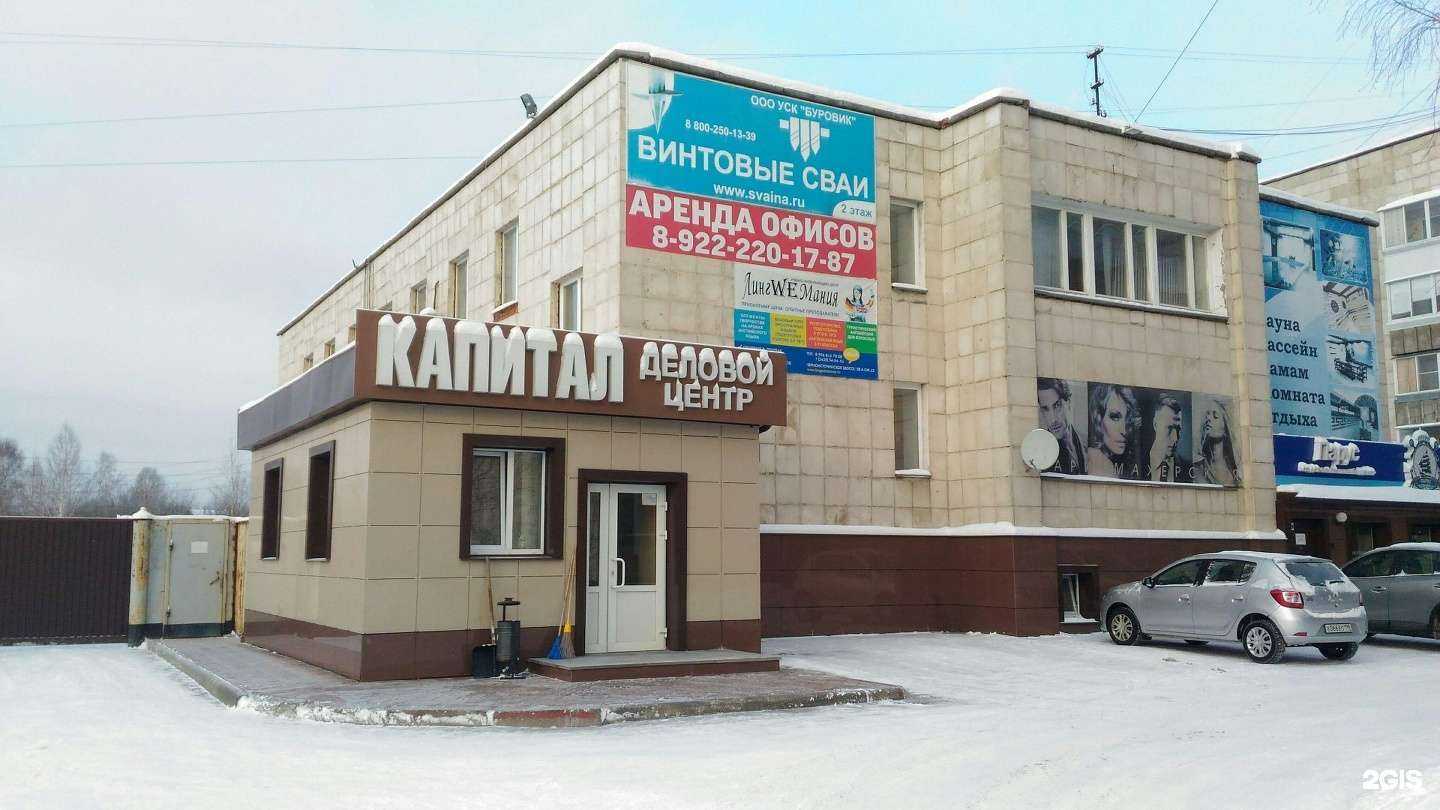 Отзывы на компанию Крепкий орех в Нижнем Тагиле c фото - фотография 2 из 2
