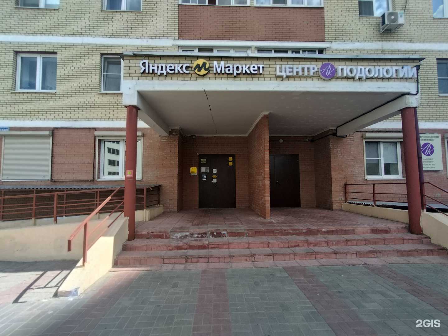 Отзывы на компанию Лотос в Раменском c фото