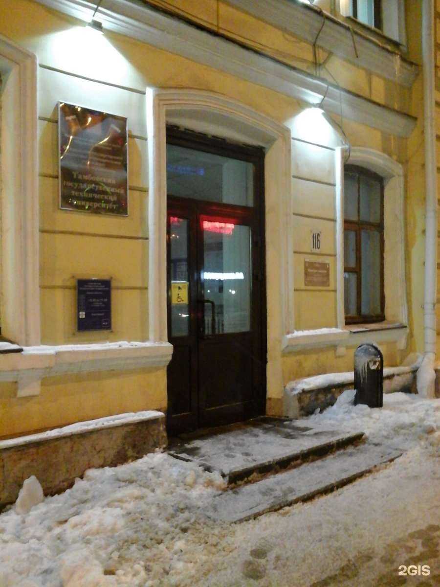 Отзывы на компанию Тамбовский государственный технический университет в г. Тамбов c фото