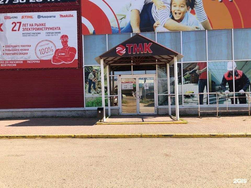 Отзывы на компанию ТМК инструмент в Октябрьском c фото