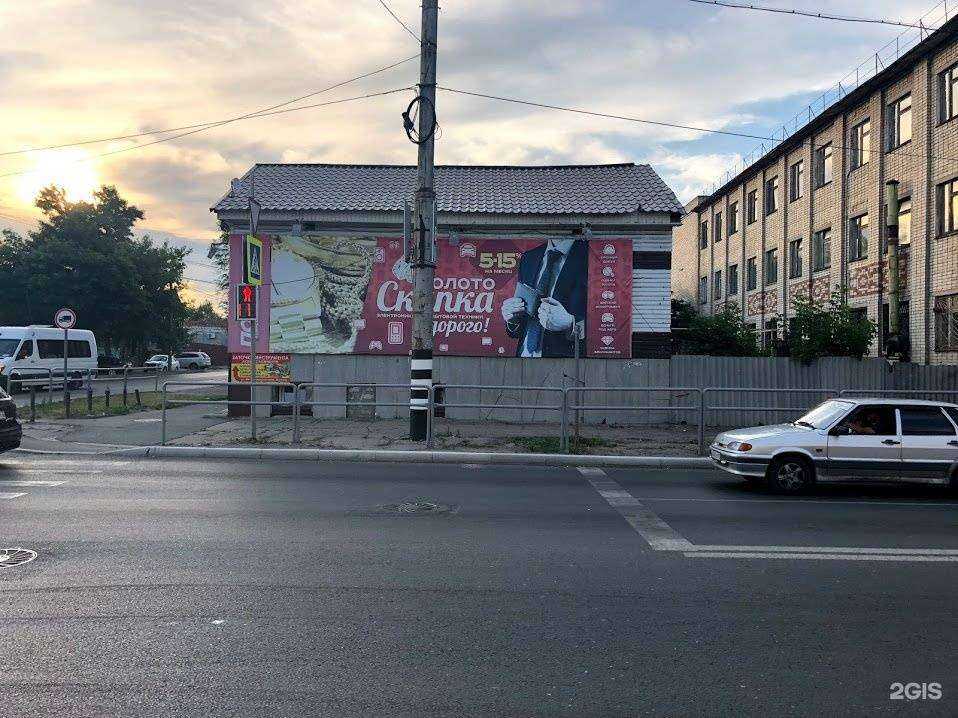 Отзывы на компанию Победа в Сызрани c фото