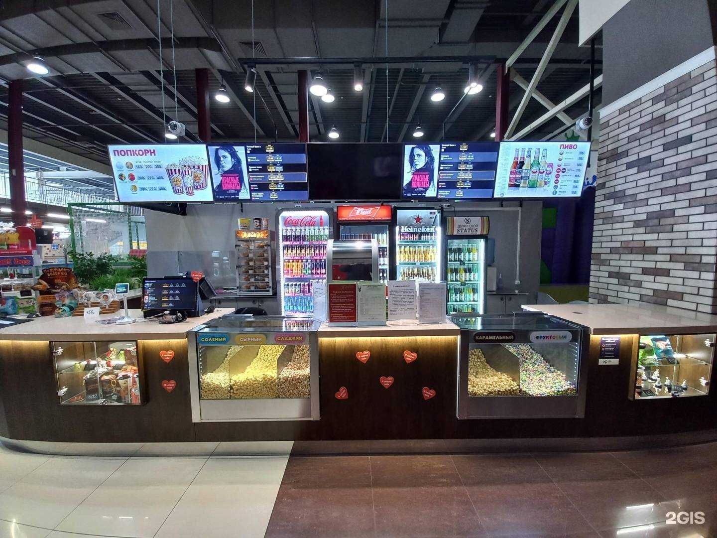 Отзывы на компанию Прага cinema в г. Димитровград c фото