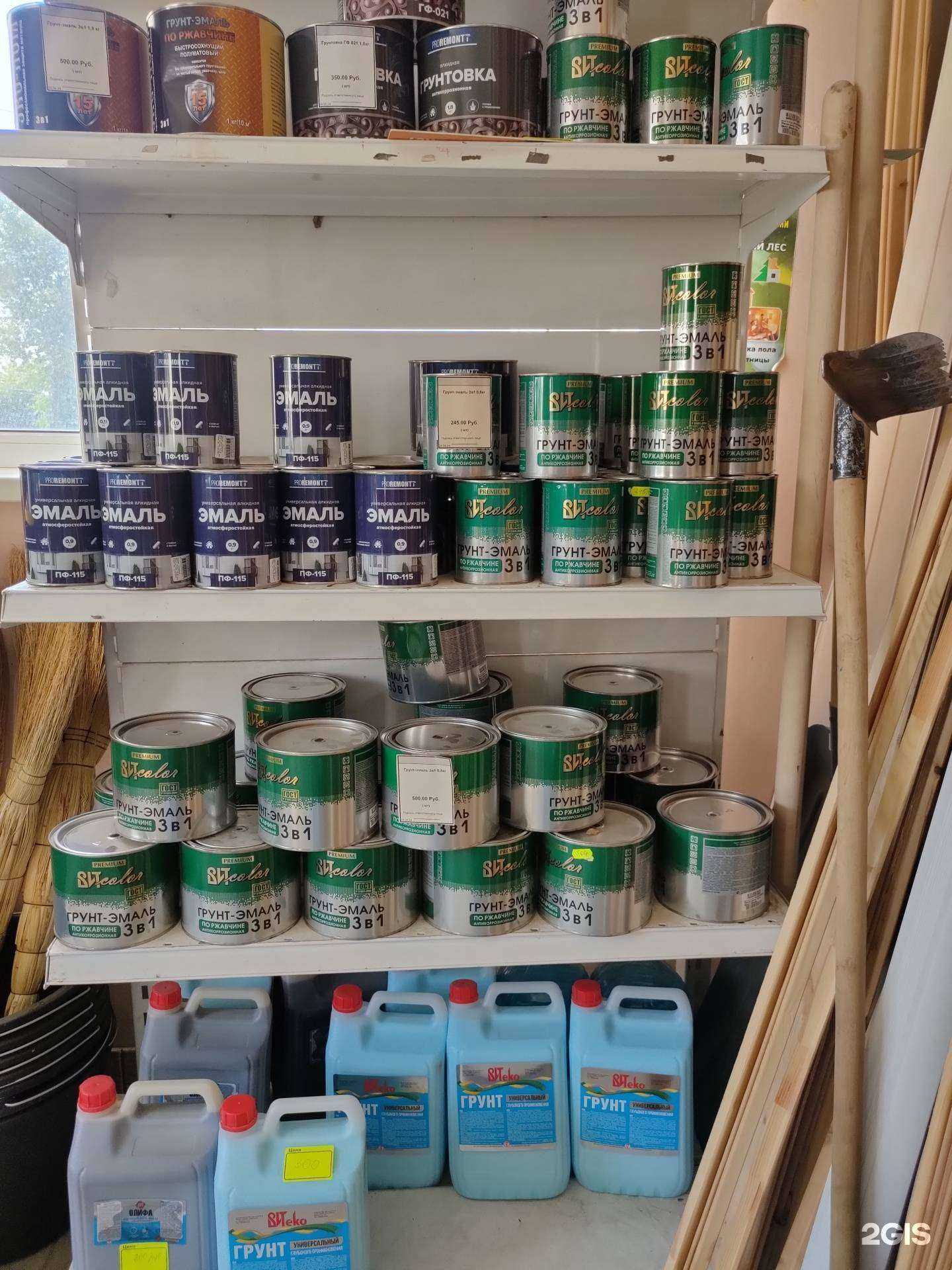 Отзывы на компанию Офис, склад в г. Волгоград c фото