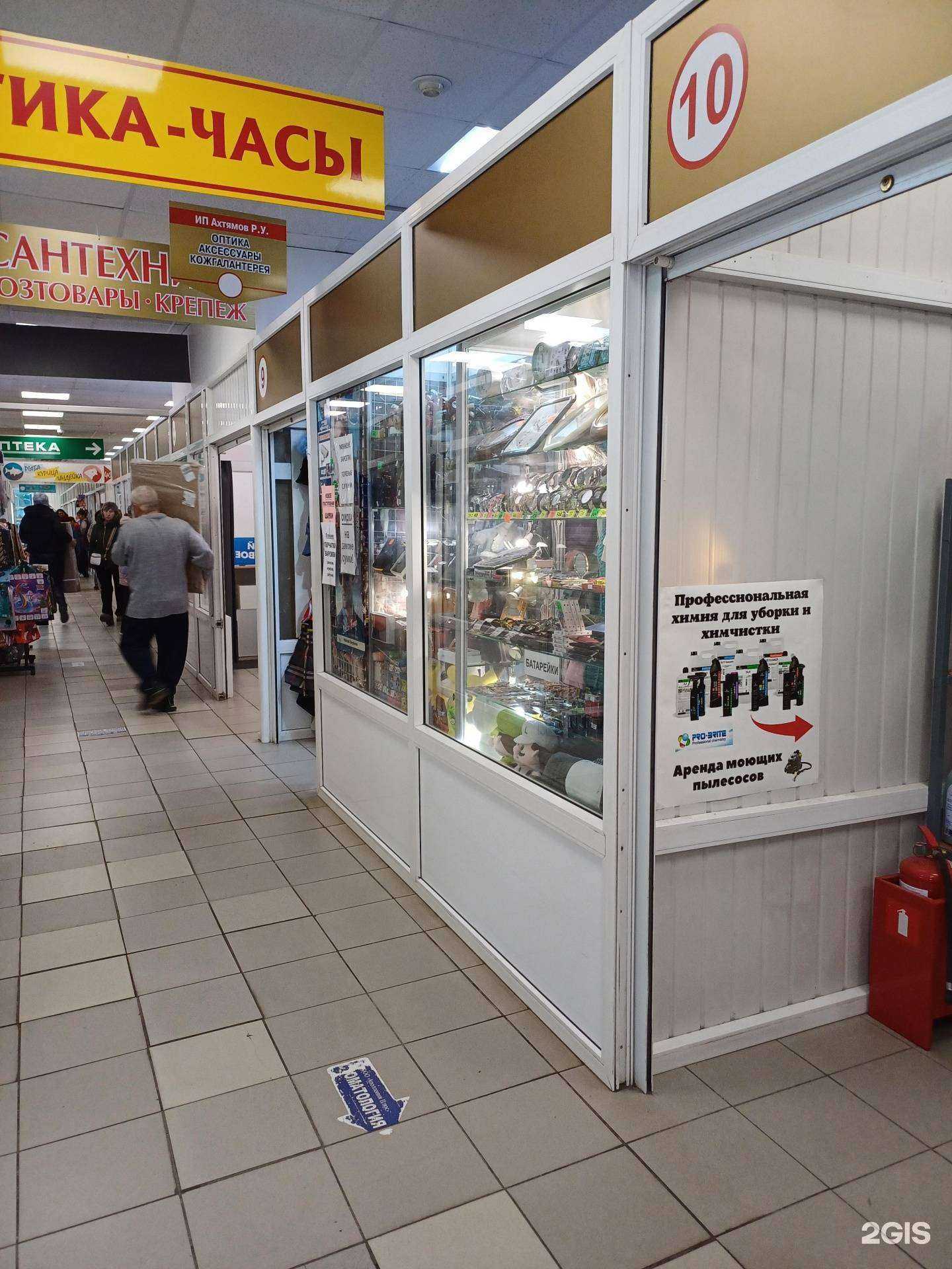 Отзывы на компанию Магазин оптики в г. Набережные Челны c фото