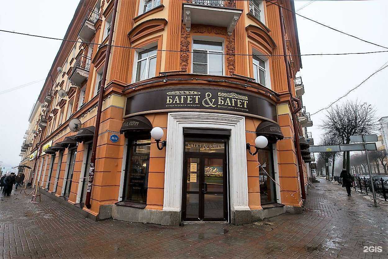 Отзывы на компанию Багет & Багет в Смоленске c фото - фотография 2 из 2