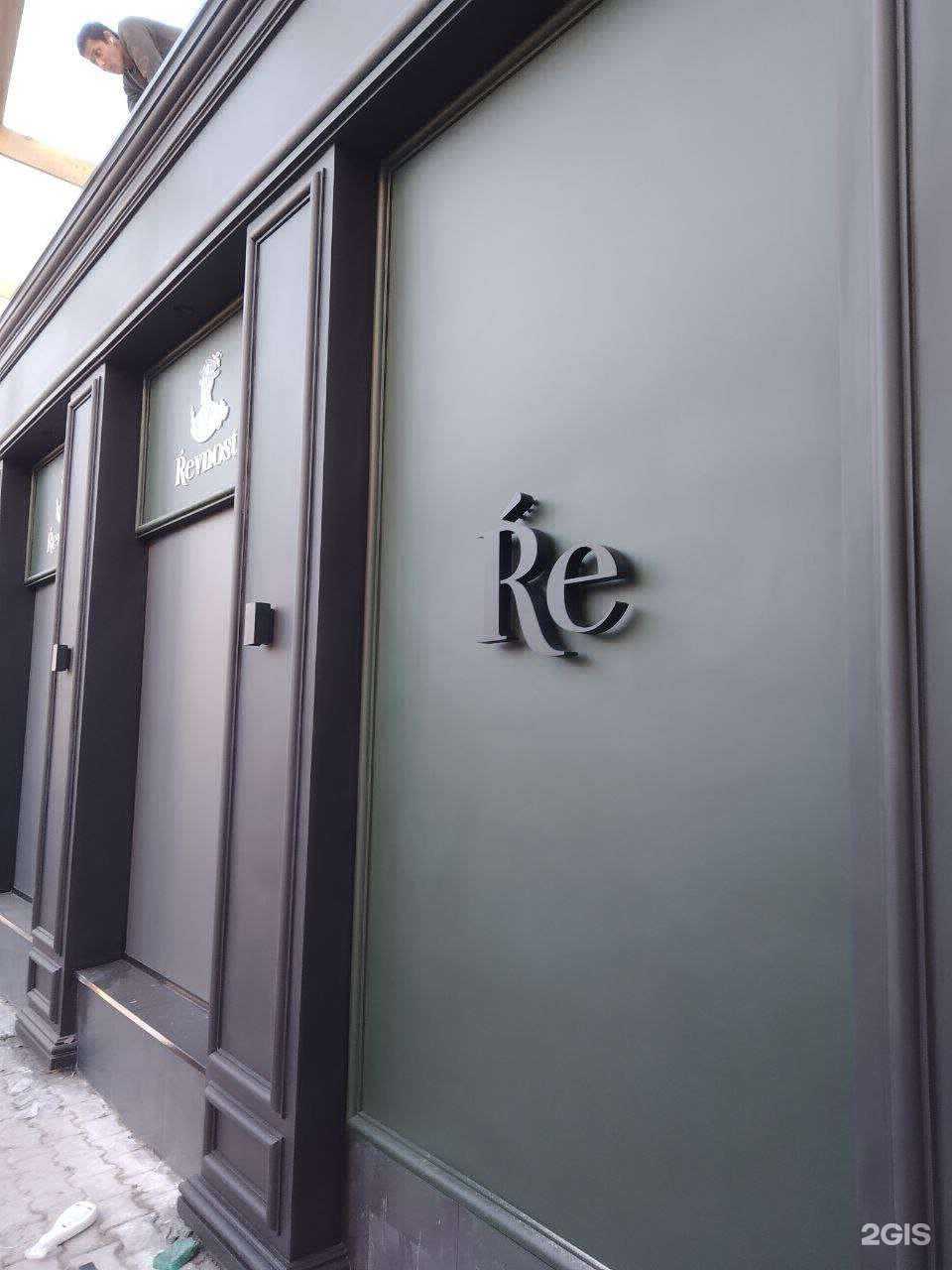 Отзывы на компанию Цветокод в Сухое Логе c фото