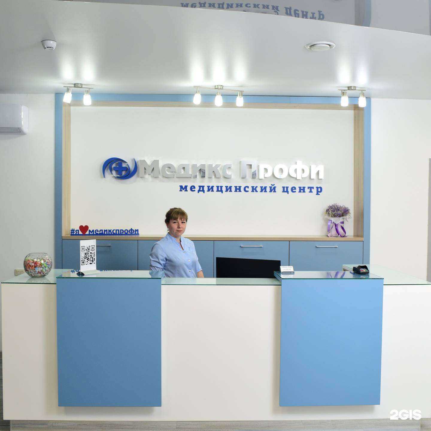 Отзывы на компанию Медикс профи в г. Кемерово c фото