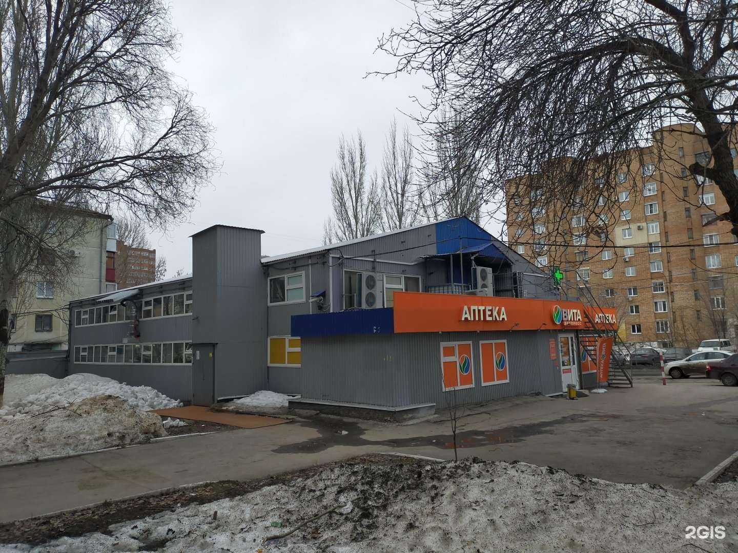 Отзывы на компанию Вита в Самаре c фото - фотография 2 из 2