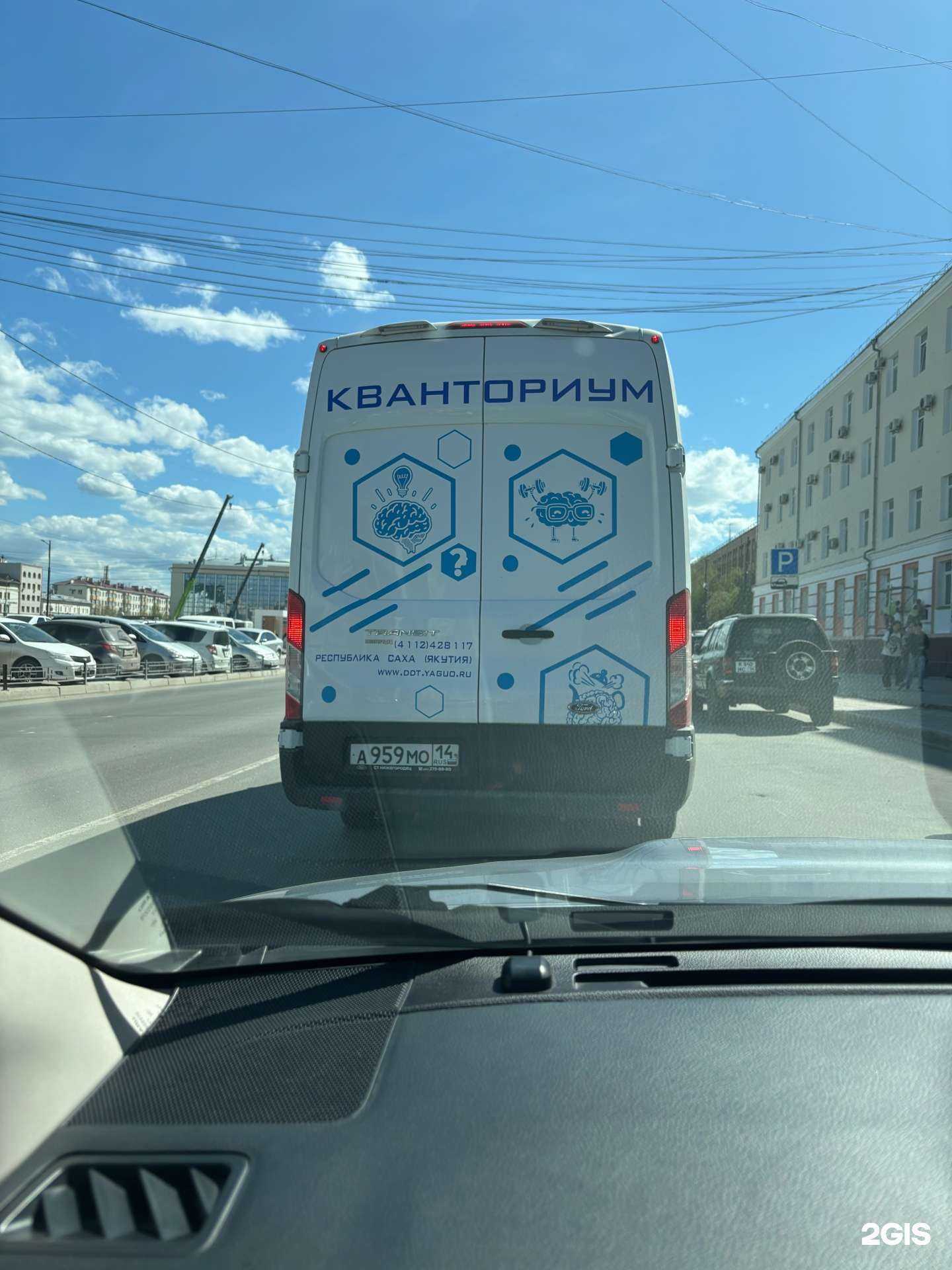 Отзывы на компанию Кванториум-Якутск в г. Якутск c фото