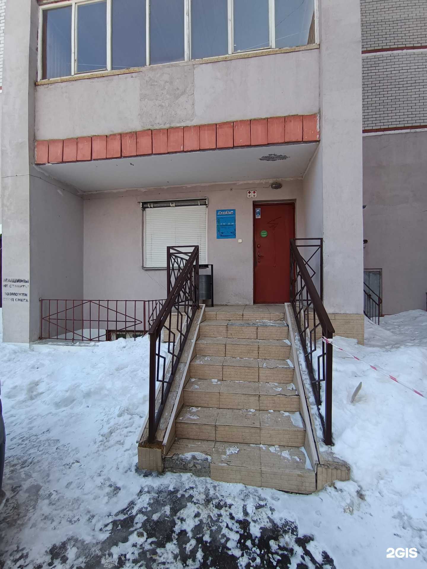 Отзывы на компанию Данлей в г. Казань c фото