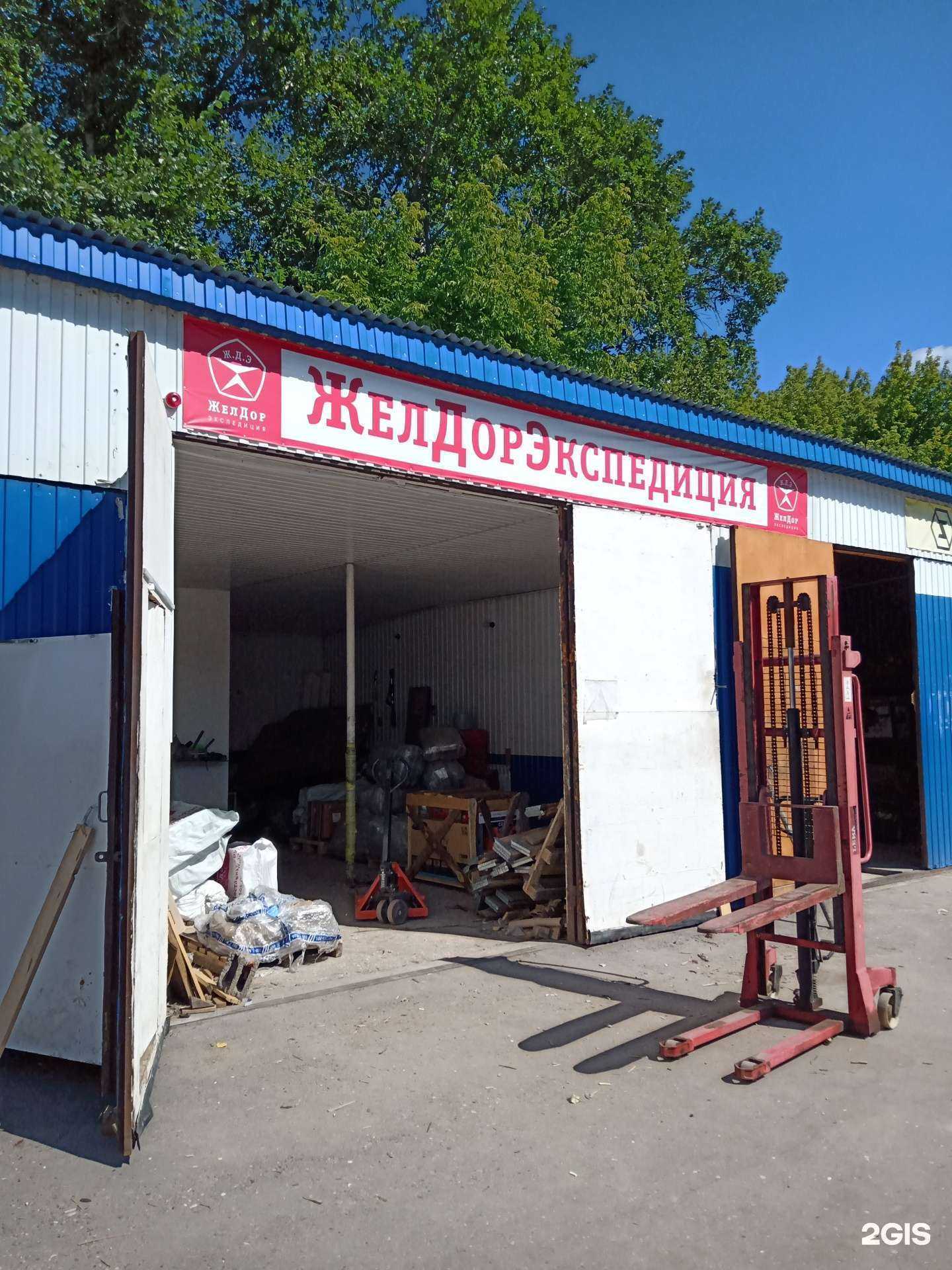 Отзывы на компанию Оконникоff64 в г. Энгельс c фото