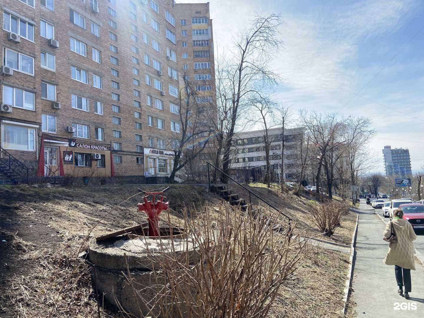 Отзывы на компанию Арт-Маникюр в Владивостоке c фото - фотография 2 из 2