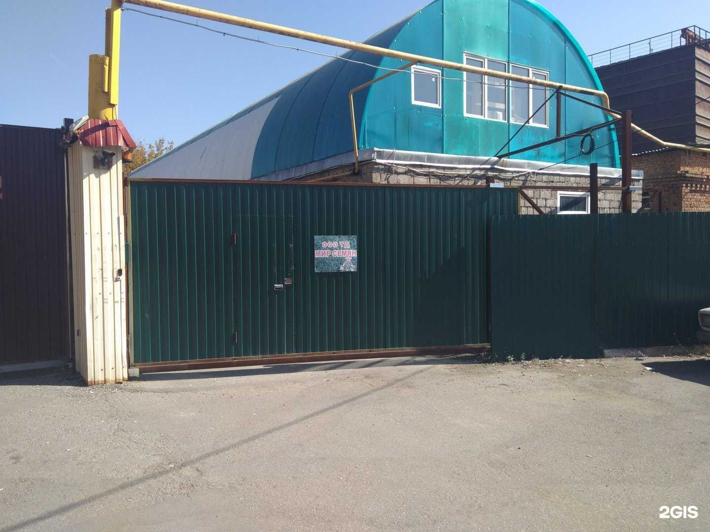 Отзывы на компанию Волжский сад в Саратове c фото