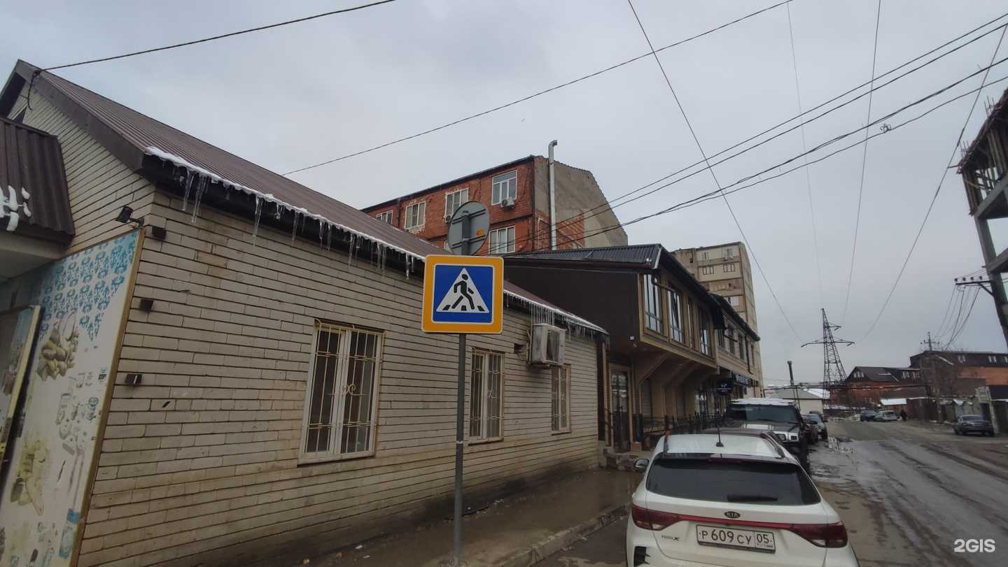 Отзывы на компанию Фисташка  в Махачкале c фото - фотография 2 из 2