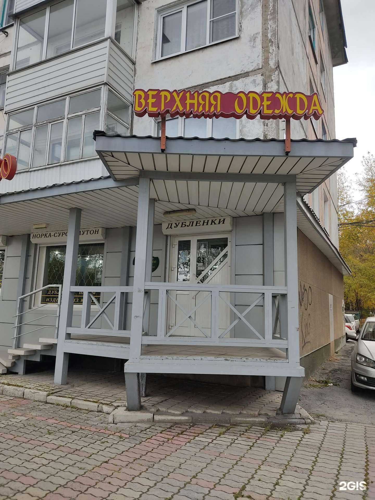 Отзывы на компанию Кобако в г. Ачинск c фото