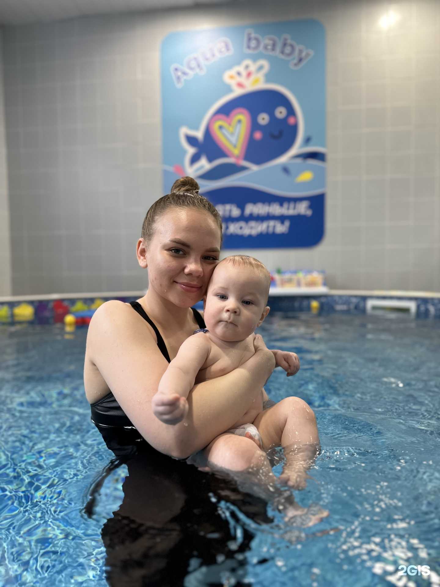 Отзывы на компанию Aqua baby в Саранске c фото