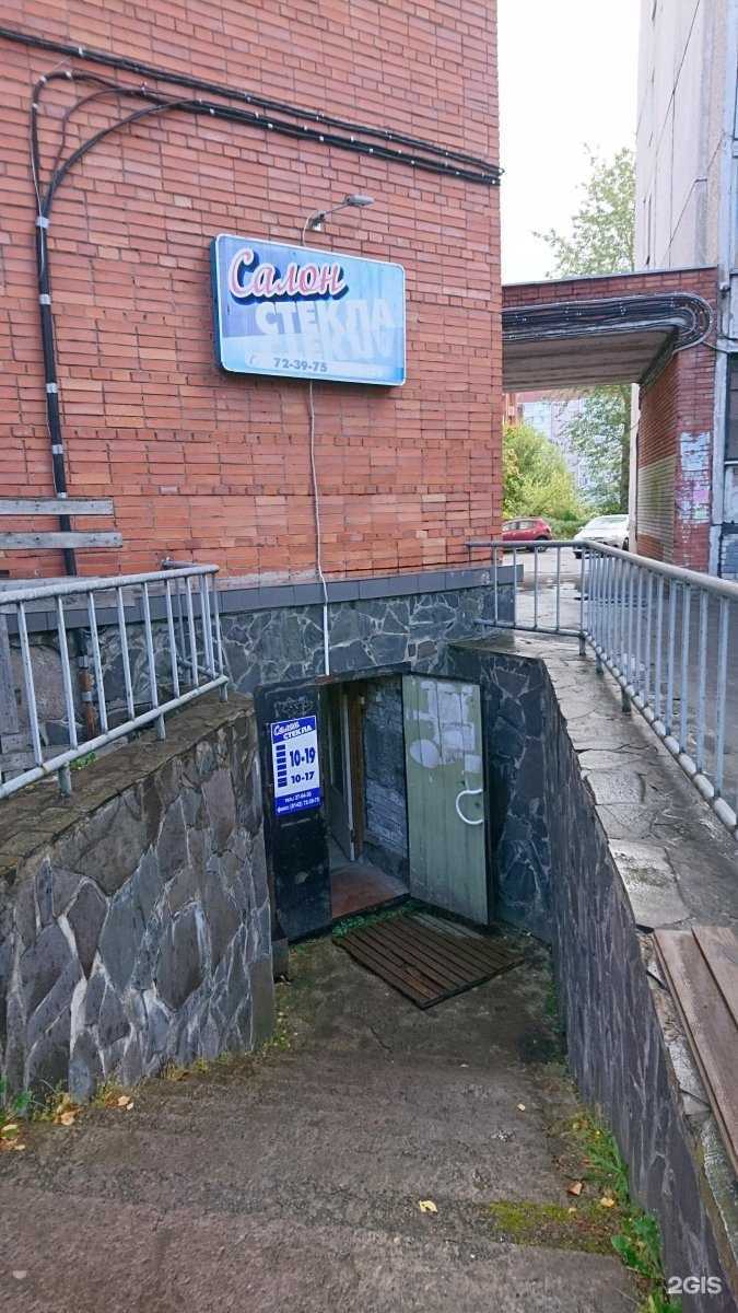 Отзывы на компанию Салон стекла в г. Петрозаводск c фото