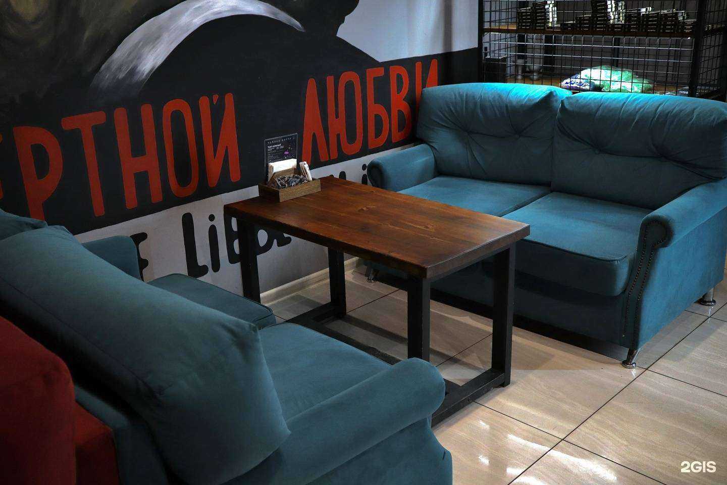 Отзывы на компанию Friends в г. Пенза c фото