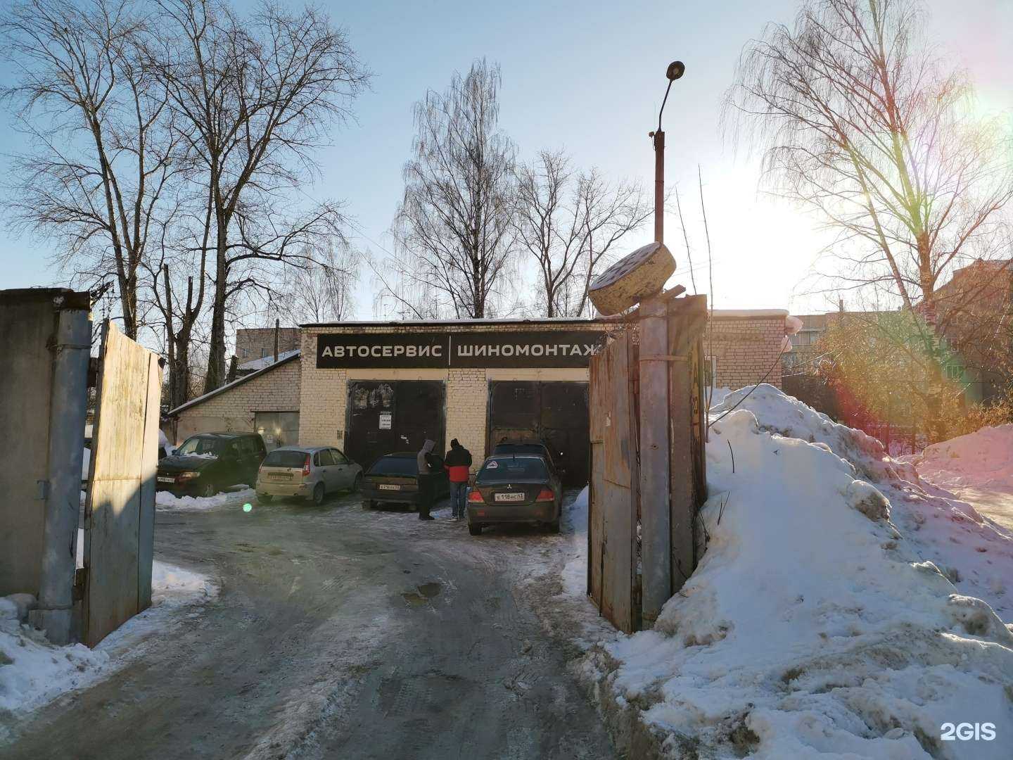 Отзывы на компанию Автосервис в Кирове c фото - фотография 2 из 2