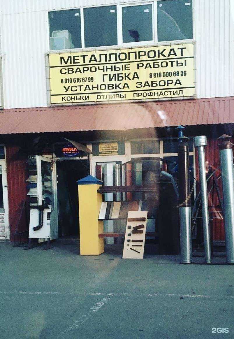 Отзывы на компанию Торговая компания в Рязани c фото