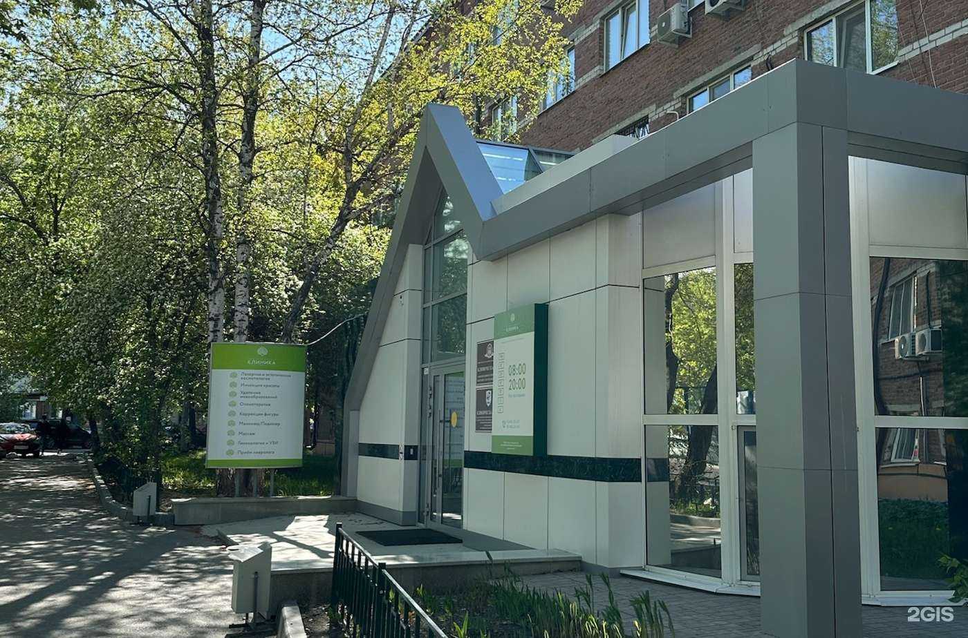 Отзывы на компанию Косметологическая клиника в Тюмени c фото