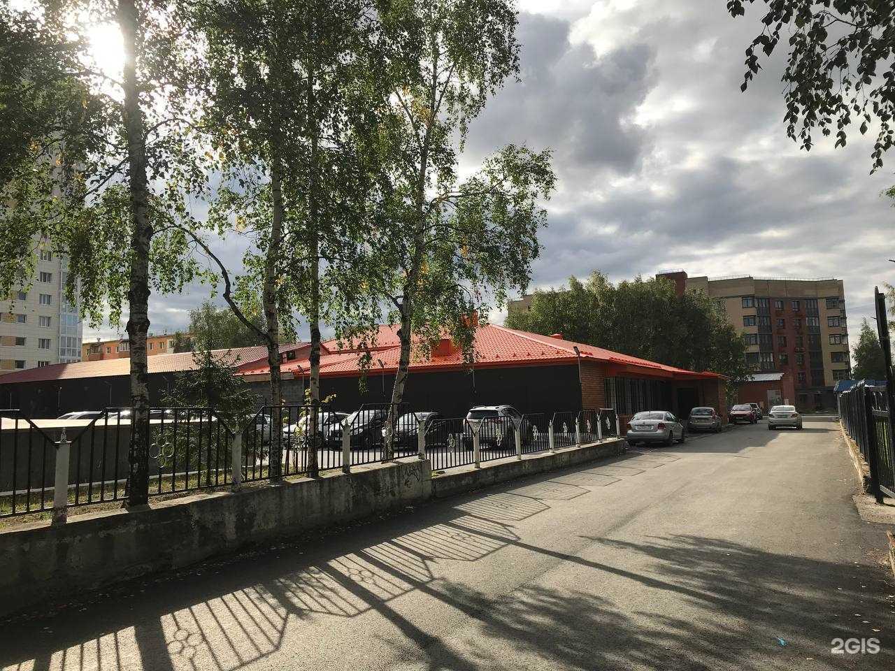 Отзывы на компанию Ping в Сургуте c фото - фотография 2 из 2