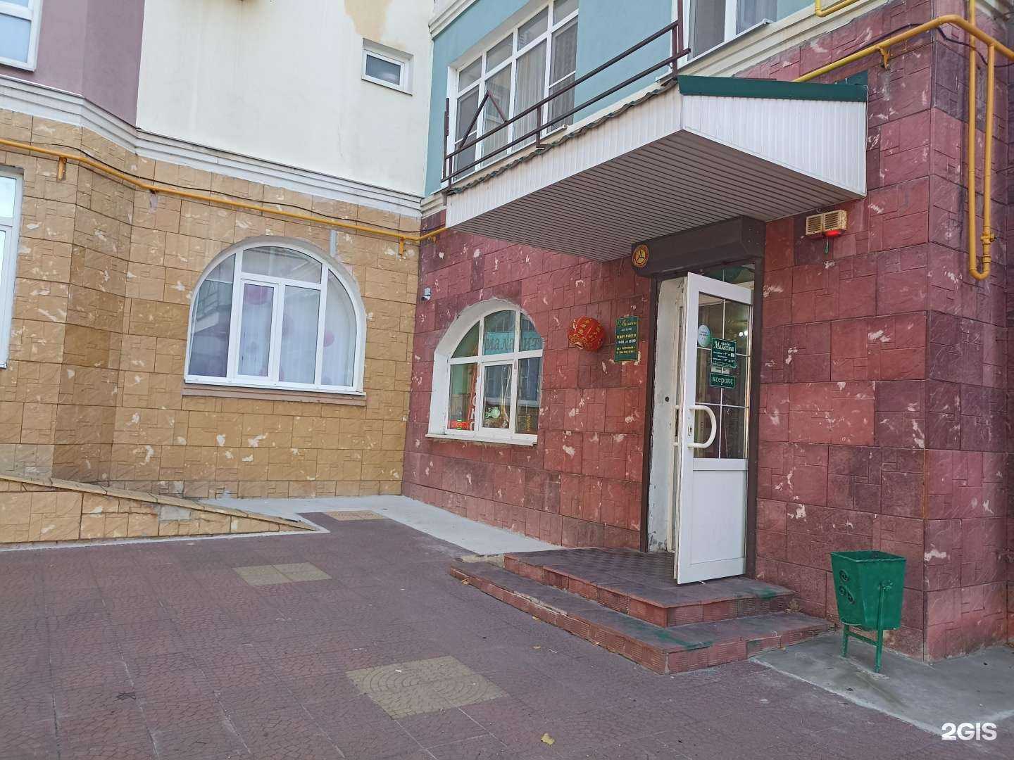 Отзывы на компанию Малахит в Железноводске c фото