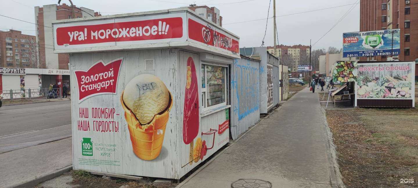 Отзывы на компанию Душамбе сити в Бердске c фото - фотография 2 из 2