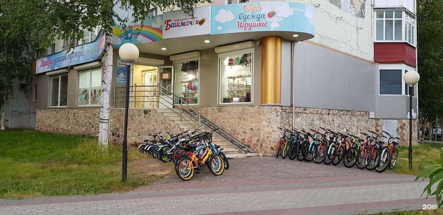 Отзывы на компанию Башмачок в Нефтеюганске c фото