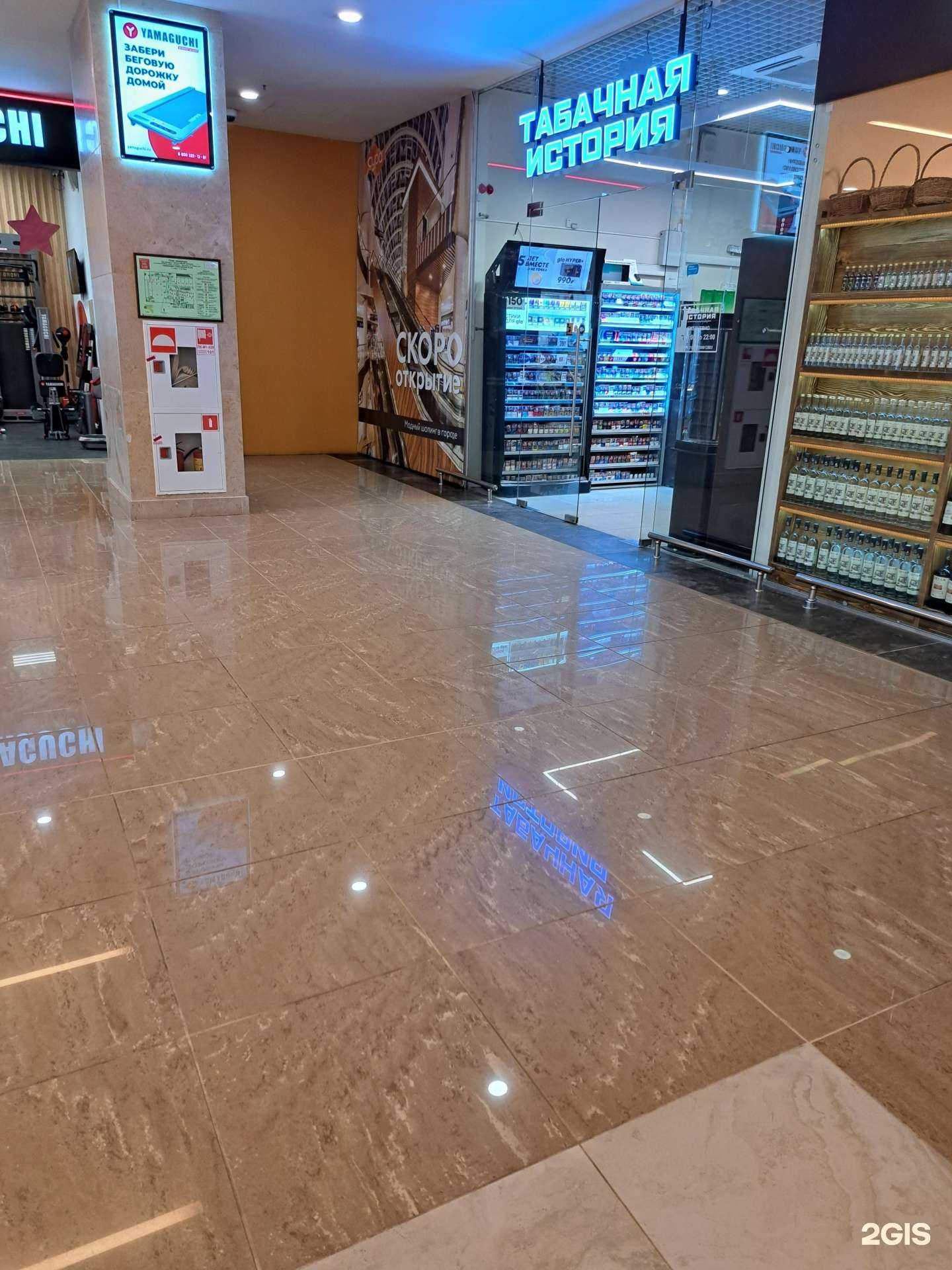 Отзывы на компанию Табачная история в Ярославле c фото