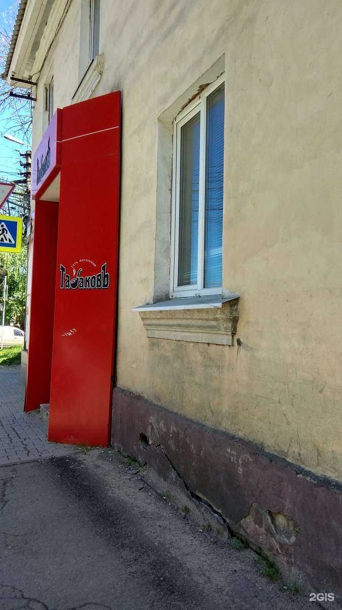 Отзывы на компанию Табаковъ в Туле c фото