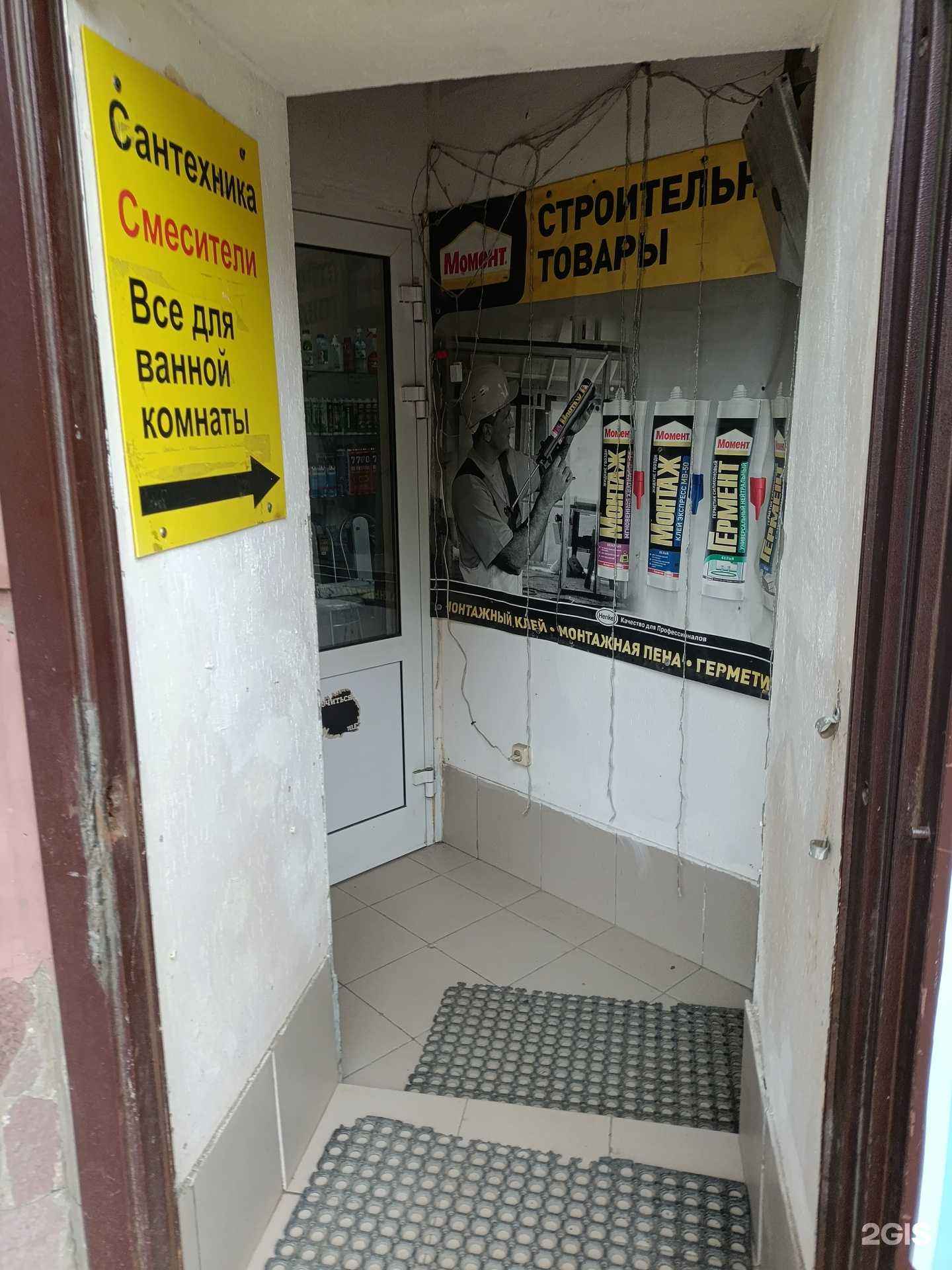 Отзывы на компанию Ремонтик в Екатеринбурге c фото