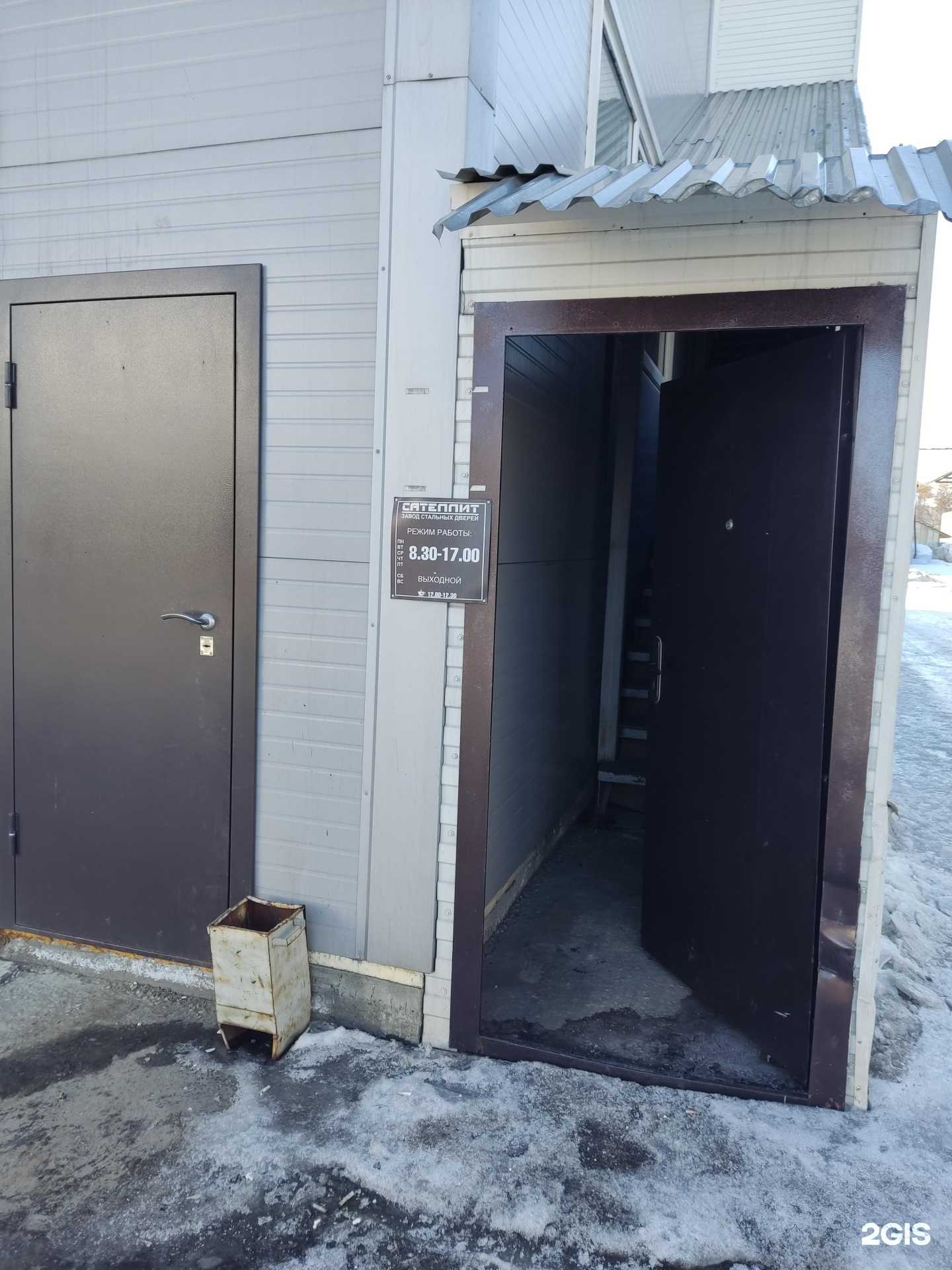 Отзывы на компанию Сателлит плюс в Барнауле c фото