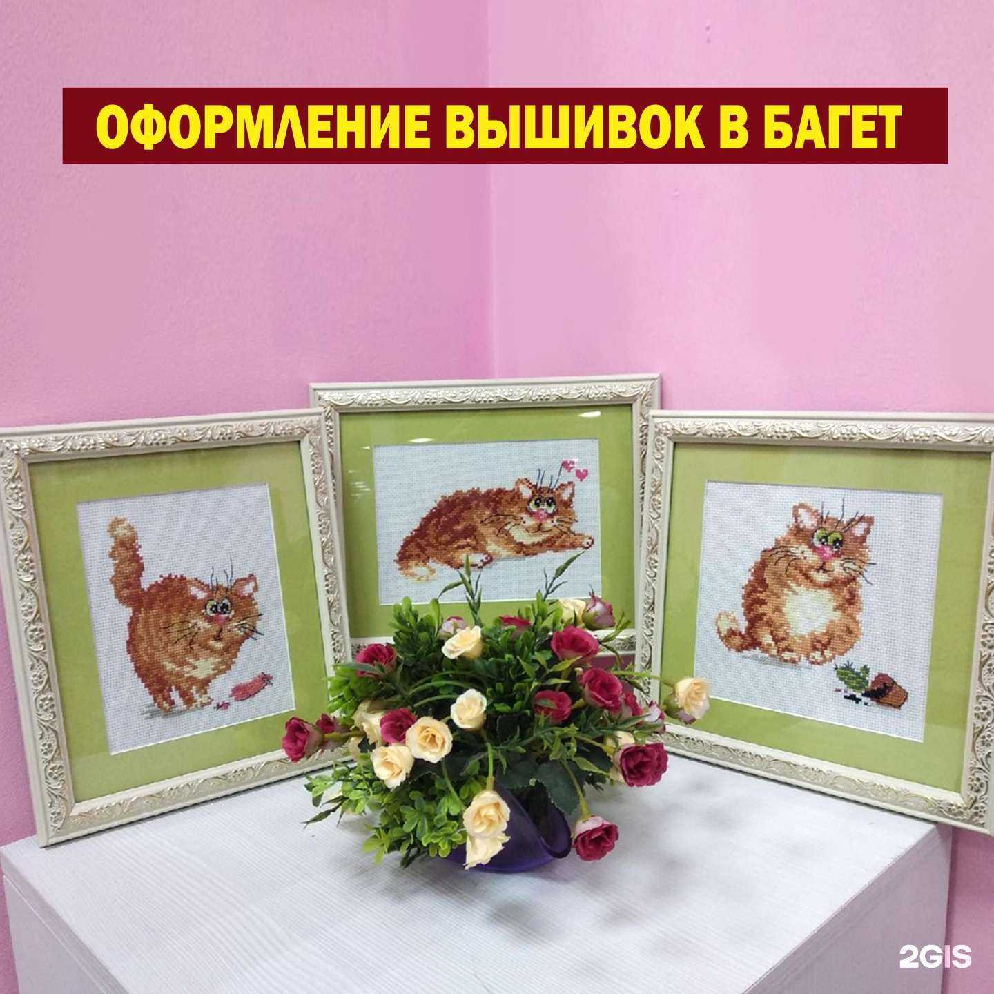 Отзывы на компанию Все фото в Уфе c фото