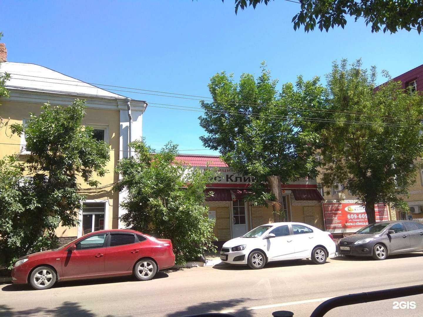 Отзывы на компанию Недвижимость, квартиры Пхукет, Паттайя в Астрахани c фото - фотография 2 из 2