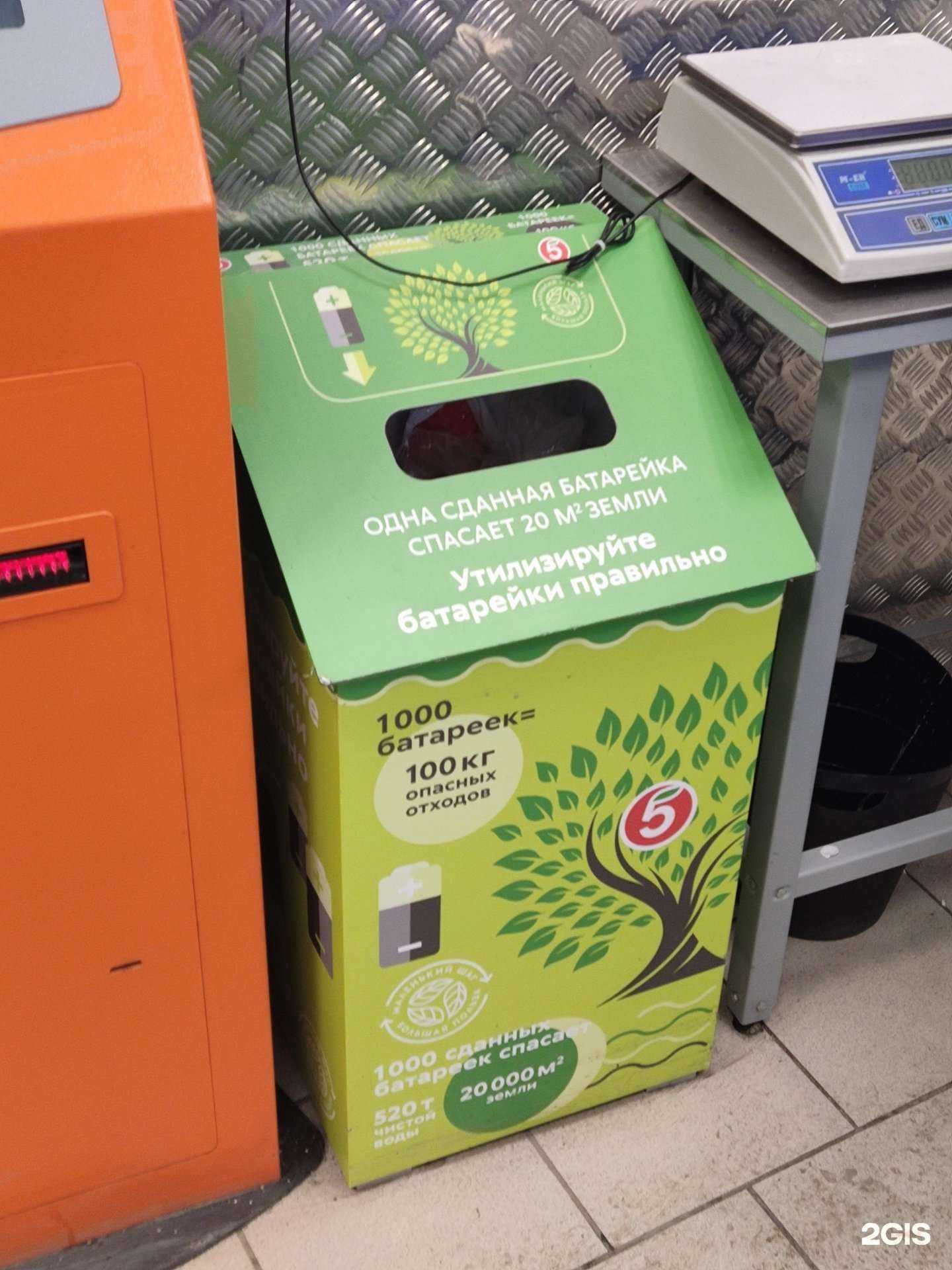 Отзывы на компанию Мегаполисресурс в Челябинске c фото