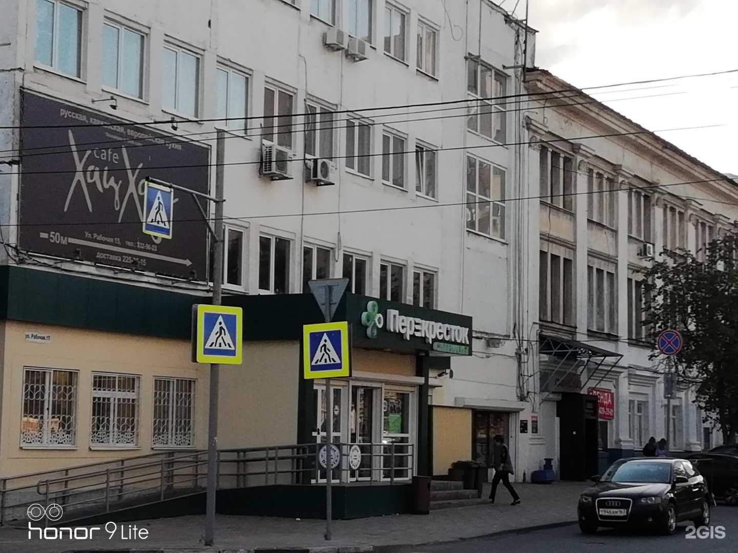 Отзывы на компанию Зайкин в Самаре c фото - фотография 2 из 2